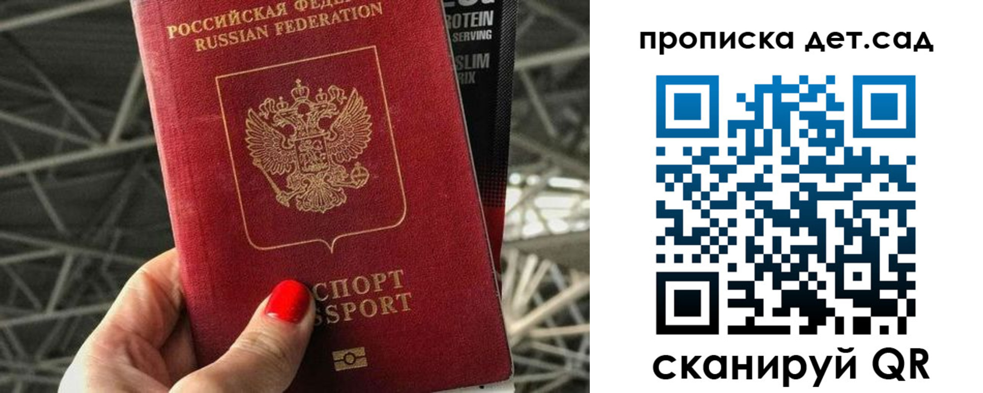 где прописаться в Харабали