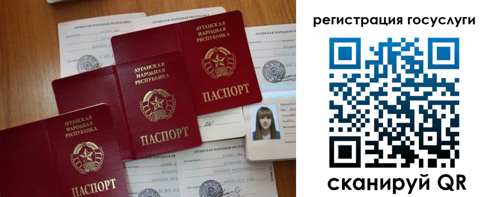 прописка штамп в Харабали