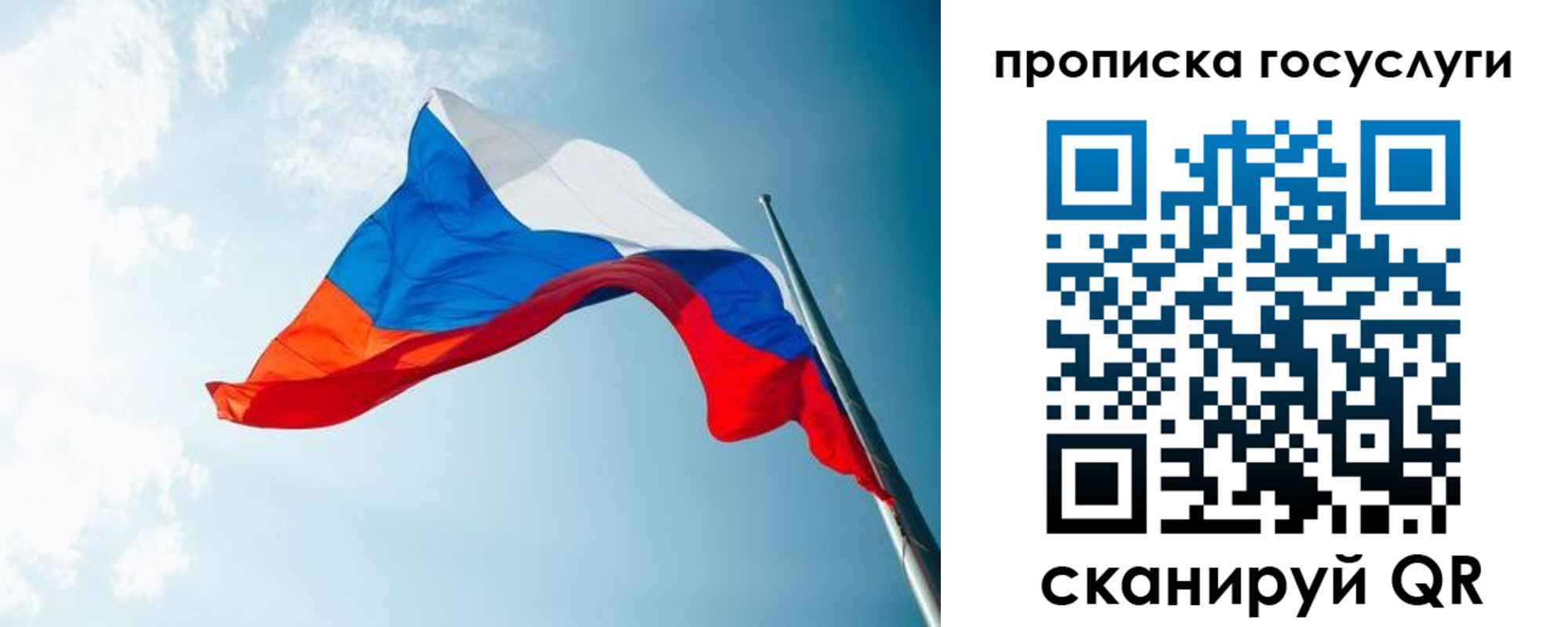 регистрация для школы в Харабали